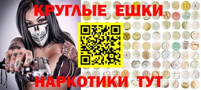 герыч Гусиноозёрск