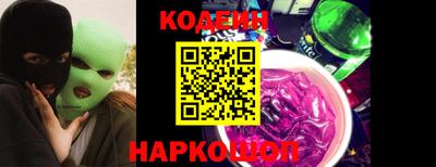 кокаин перу Апшеронск