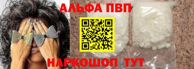 кокаин перу Апшеронск