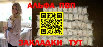 герыч Гусиноозёрск