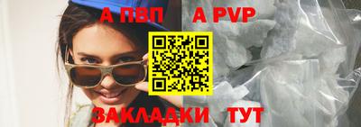 мескалин Апрелевка