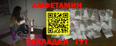 кокаин перу Апшеронск