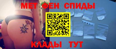 кокаин перу Апшеронск