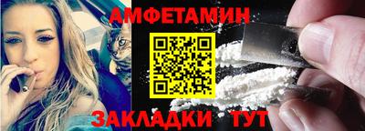 герыч Гусиноозёрск