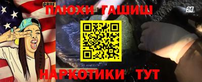 кокс Гусь-Хрустальный
