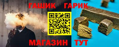 кокс Гусь-Хрустальный