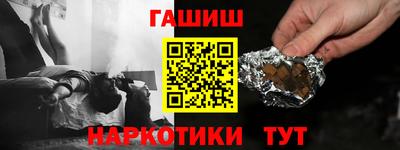 кокаин перу Апшеронск