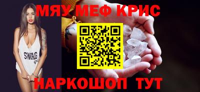 мескалин Апрелевка