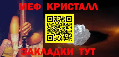 кокс Гусь-Хрустальный