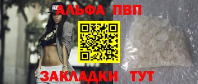 мескалин Апрелевка