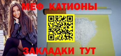 герыч Гусиноозёрск