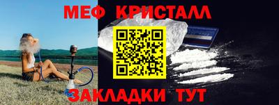 герыч Гусиноозёрск
