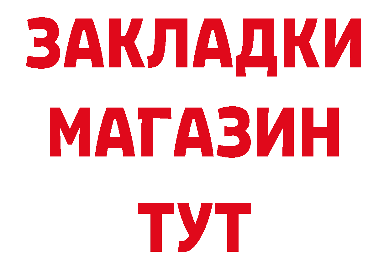 Метадон белоснежный зеркало darknet ссылка на мегу Калининград