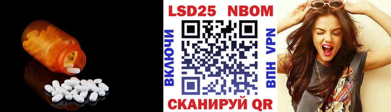 ЛСД экстази кислота  Калининград 