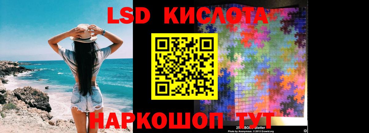 Калининград  Лсд 25 экстази ecstasy  LSD-25 экстази ecstasy  Вход с VPN 