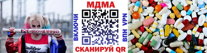 МДМА кристаллы  Калининград 