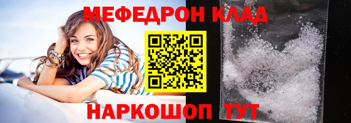Alpha PVP СОЛЬ   ГАШ  Цена  Вход с VPN  Калининград  LSD-25  Кодеин  Гашиш  Бошки Шишки  Меф МЯУ МЯУ   Кокаин 