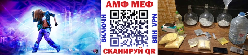 кракен онион  Калининград  Первитин винт 