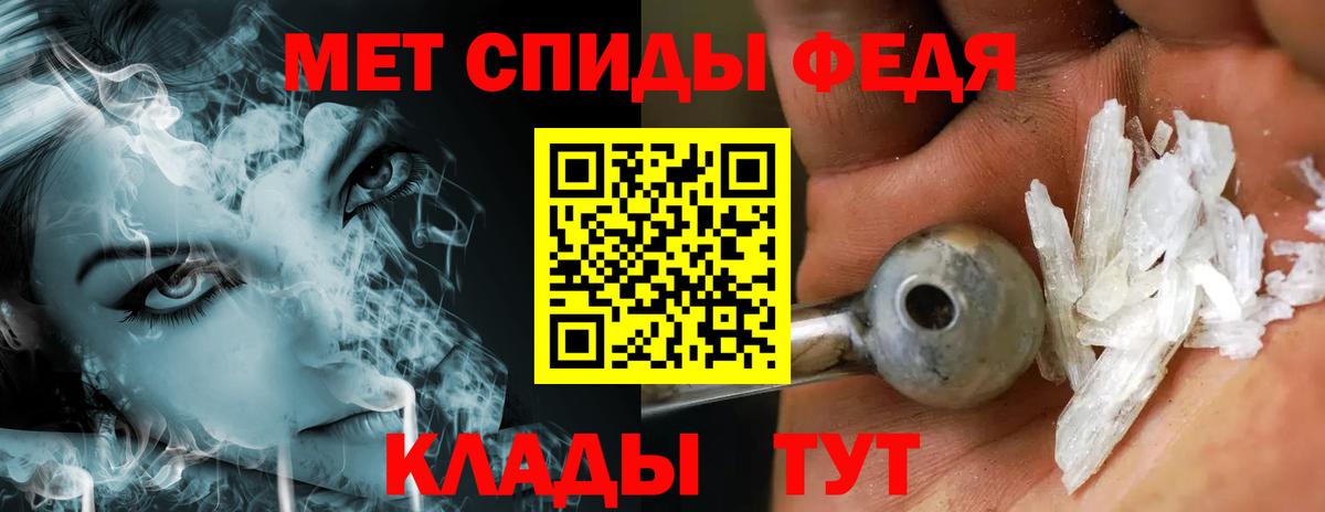 Метамфетамин винт  Метамфетамин винт  Калининград 