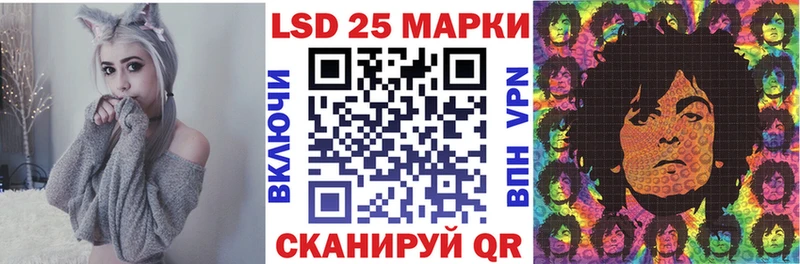 Марки 25I-NBOMe 1500мкг  Калининград 