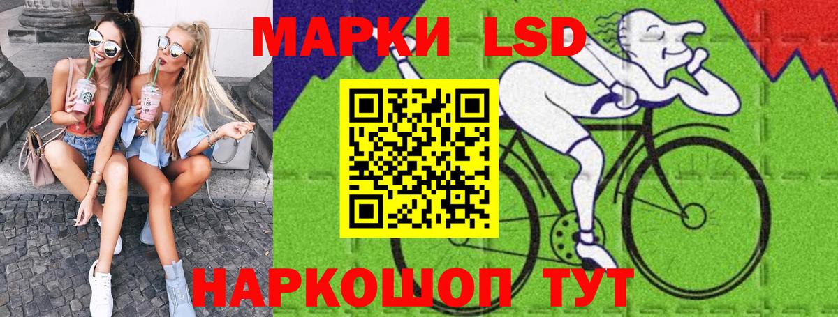 Марки NBOMe 1500мкг  Калининград 