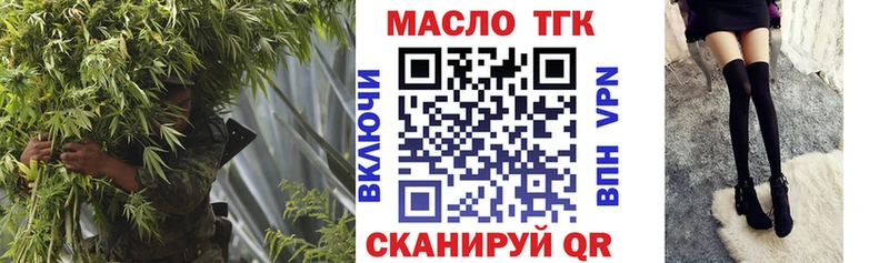 blacksprut как зайти  купить   Калининград  ТГК вейп с тгк 