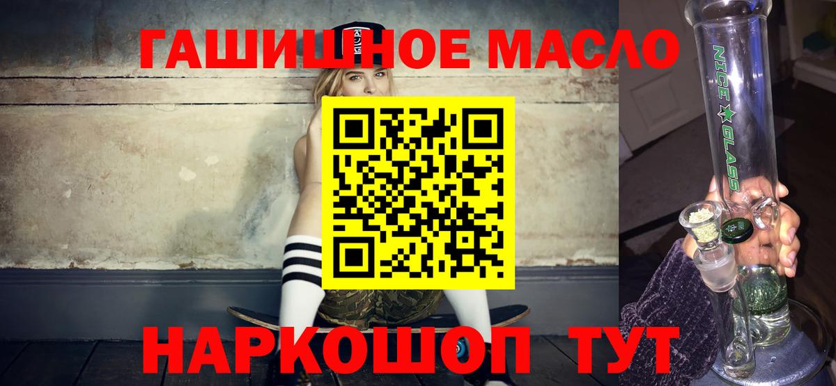 ТГК концентрат  Вход с VPN  Калининград 