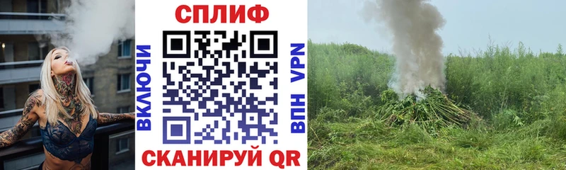 купить наркотики цена  Калининград  МАРИХУАНА Amnesia 