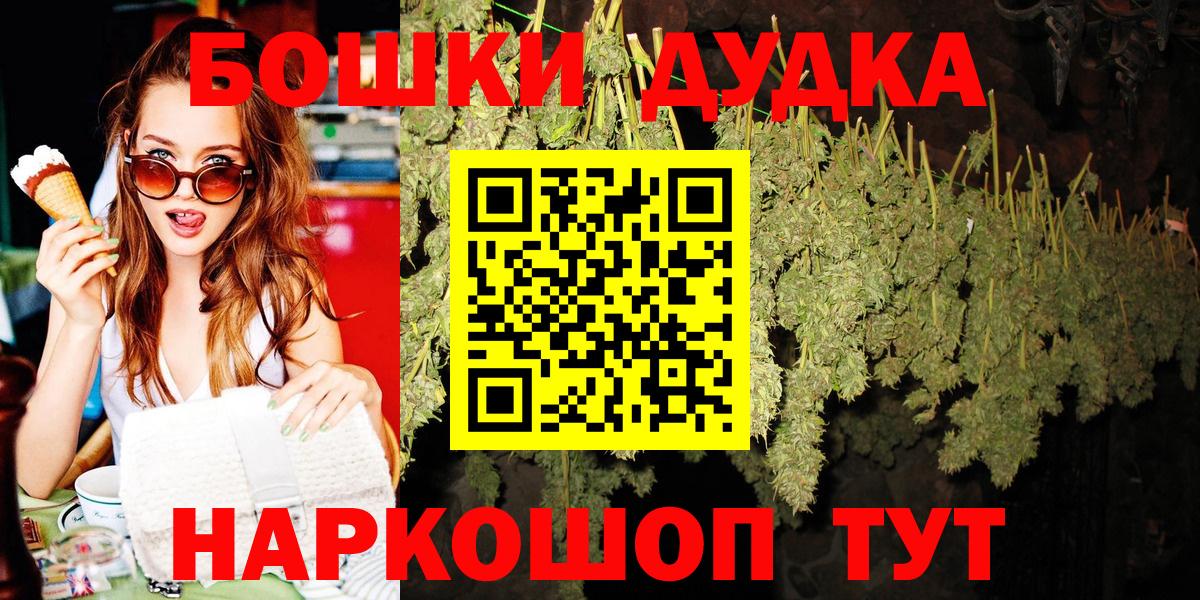 Шишки марихуана марихуана Калининград