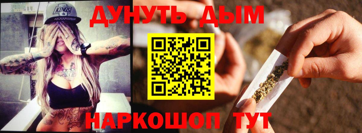 Конопля Amnesia  Вход с VPN  Калининград  МАРИХУАНА план  Бошки Шишки гибрид  Шишки марихуана индика 