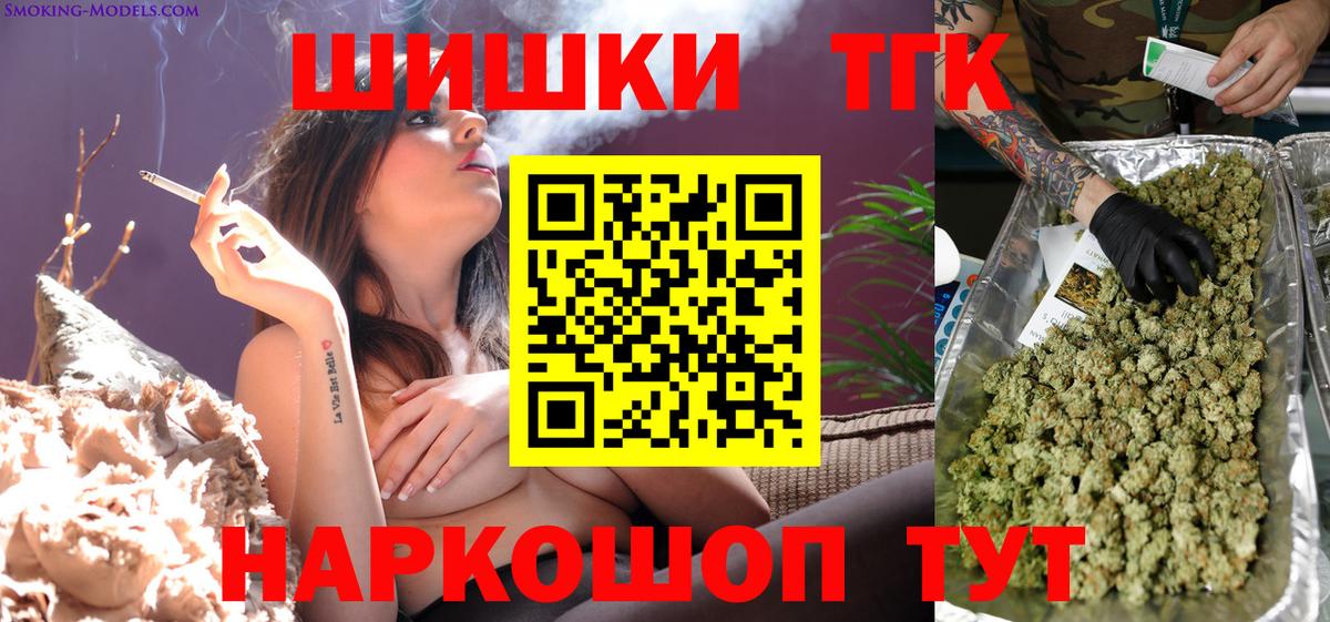 МАРИХУАНА SATIVA & INDICA Калининград